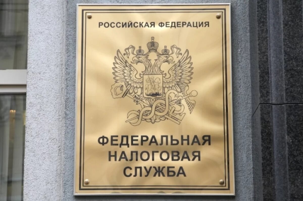    Налоговая Томска запустила чат-бота