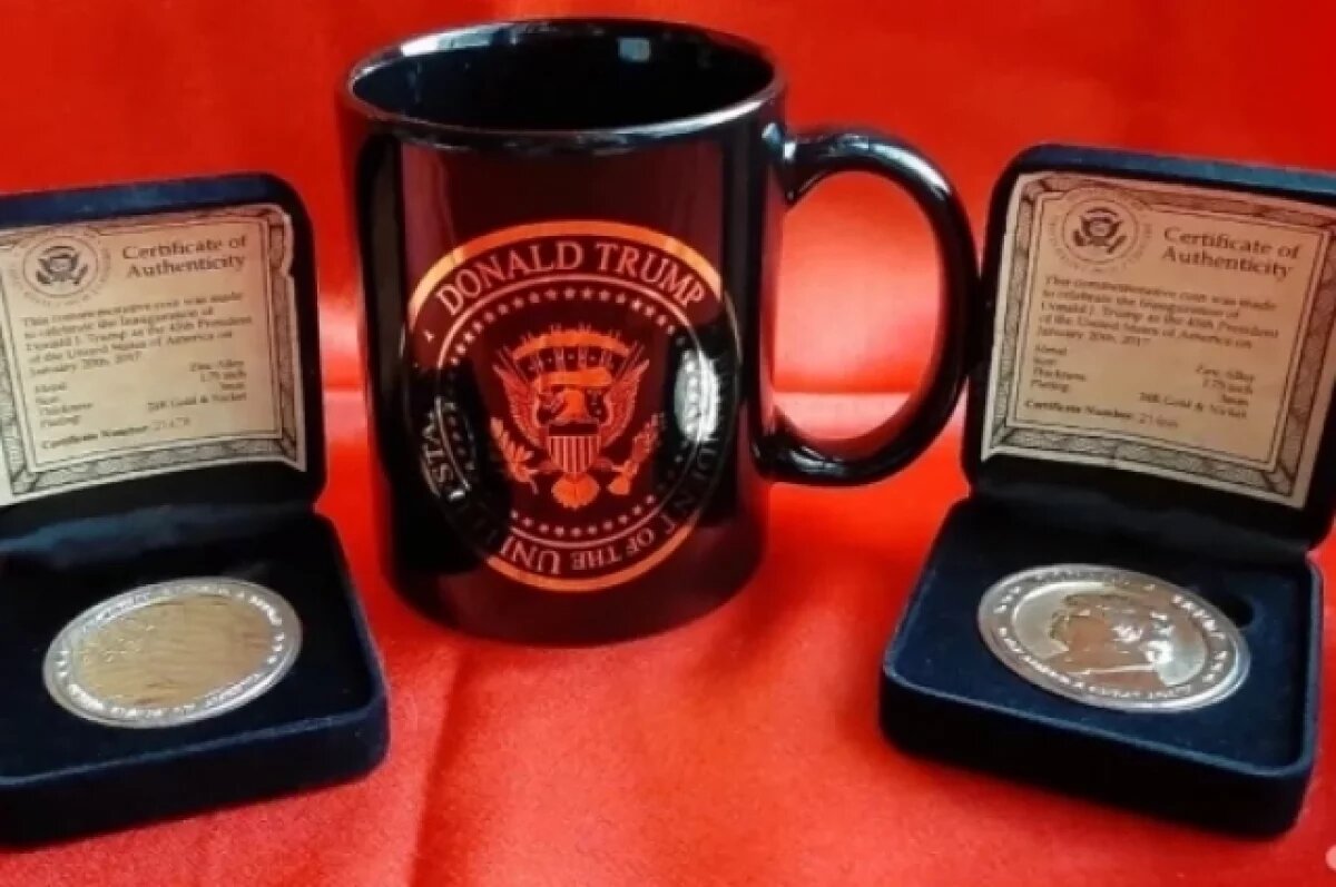    Подарок от президента США Дональда Трампа продают в Новосибирске за 200 тыс