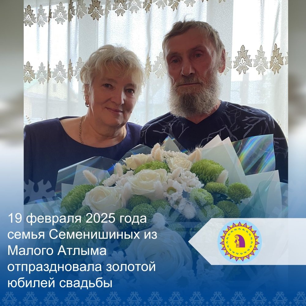    Югра связала!