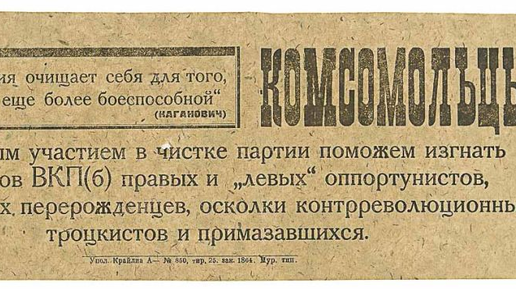 Соглашались лучше терпеть всякого рода неудобства чем