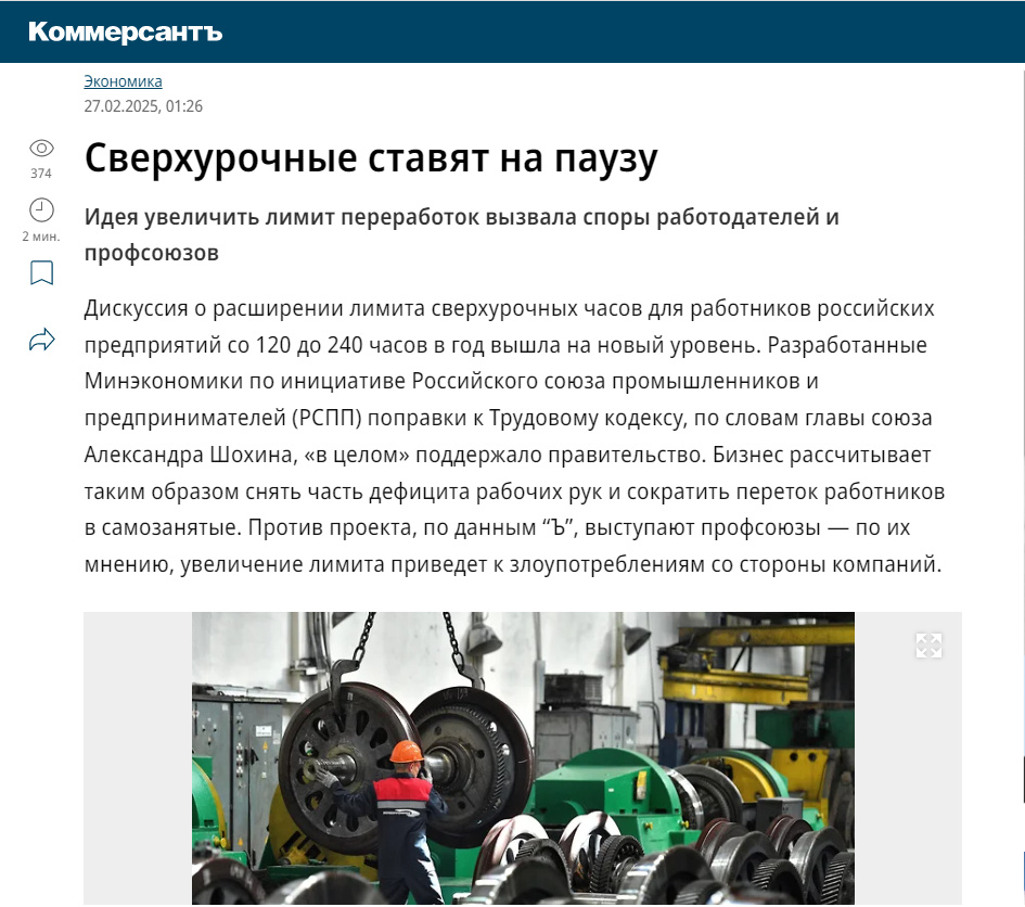 Источник: https://www.kommersant.ru/doc/7535462