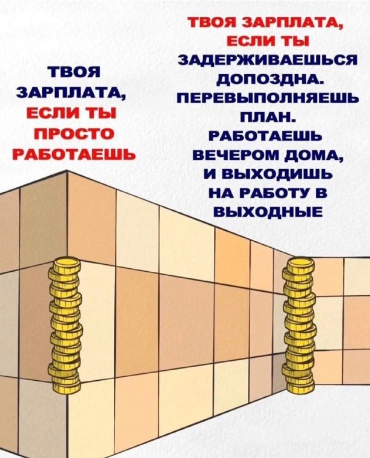 картинка из открытых источников 