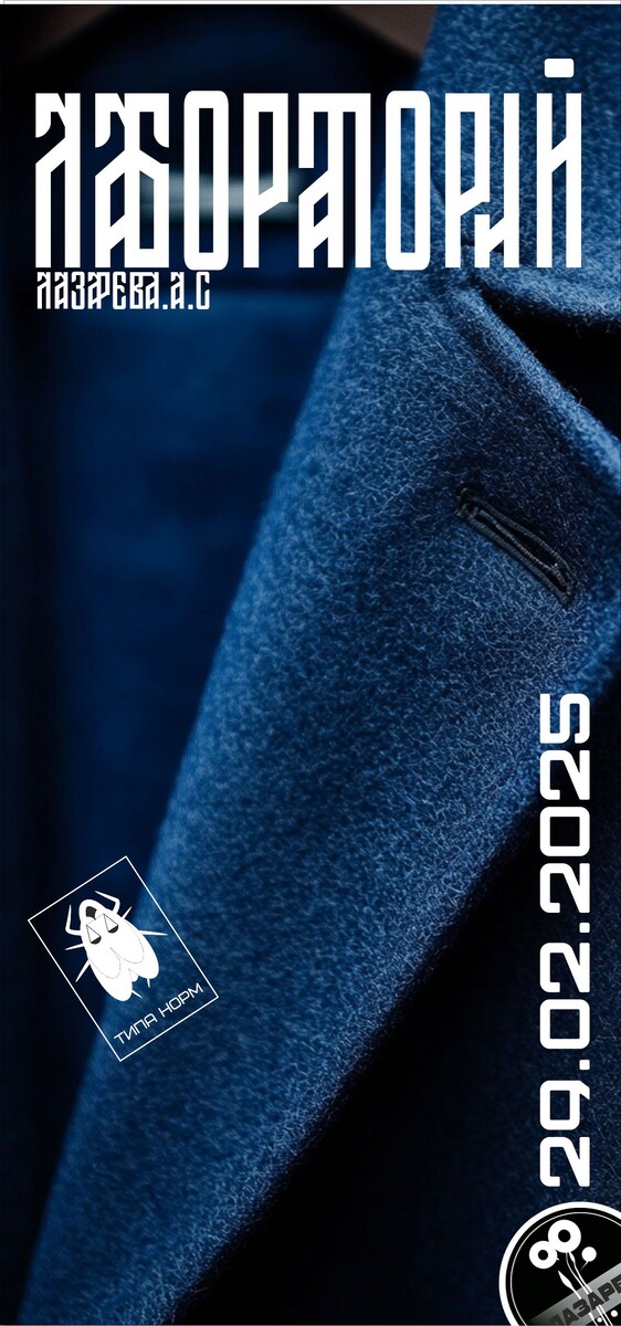 Путь к лучшей версии себя, философия мужской силы, дисциплины и стиля. Коллаж Лазарева Ас для канала в Дзен «Лабораторий Лазарева А.С».