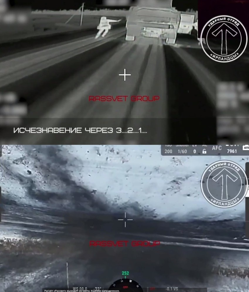    Фото: скриншот из видео в t.me/Irishstrike