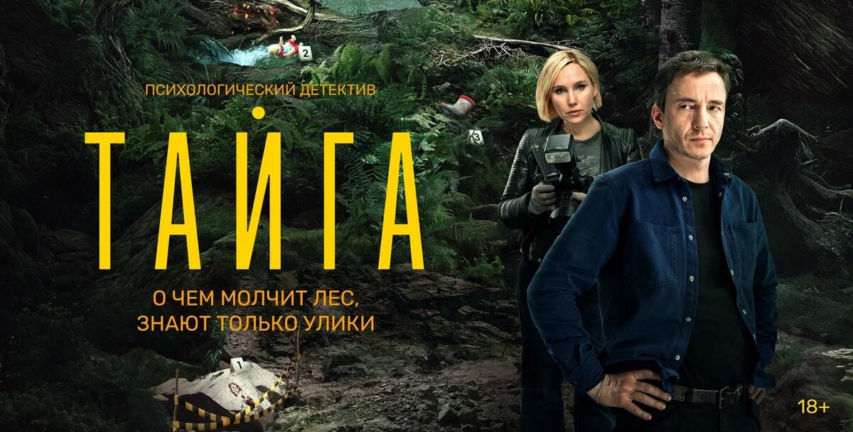 Дарья Екамасова и Григорий Чабан