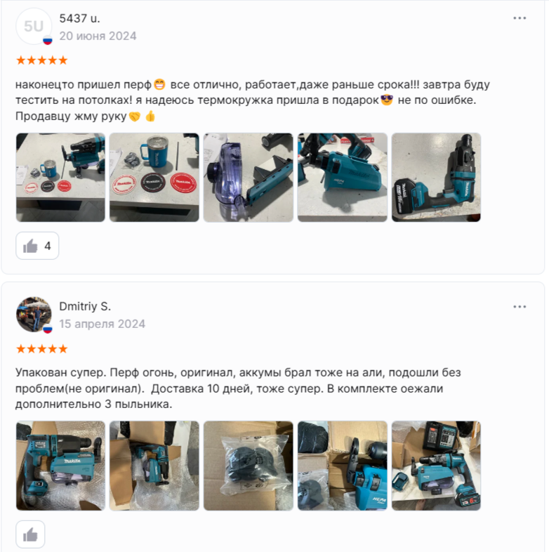 Листайте вправо, чтобы увидеть больше изображений