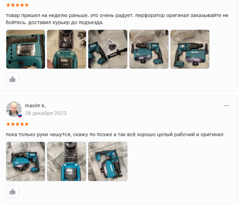 Листайте вправо, чтобы увидеть больше изображений