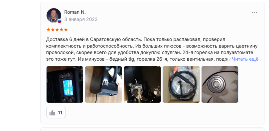 Листайте вправо, чтобы увидеть больше изображений