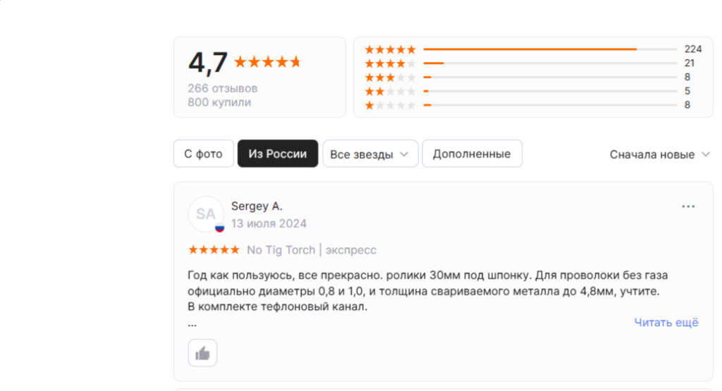 Листайте вправо, чтобы увидеть больше изображений