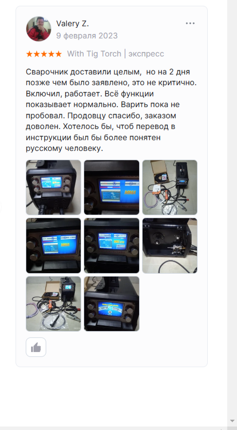 Листайте вправо, чтобы увидеть больше изображений