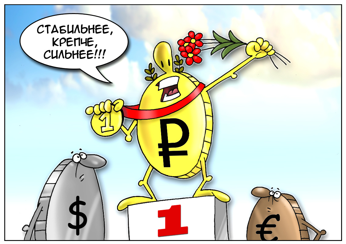 из Интернета