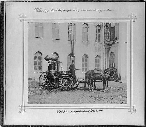 Пожарная охрана г. Стамбул, Турция, конец XIX века