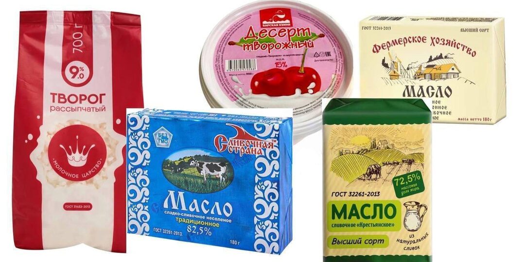 И снова фальсификаты! 14 российских производителей выдавали за натуральные сливочное масло и творог. Будет ли конец этому безобразию?!