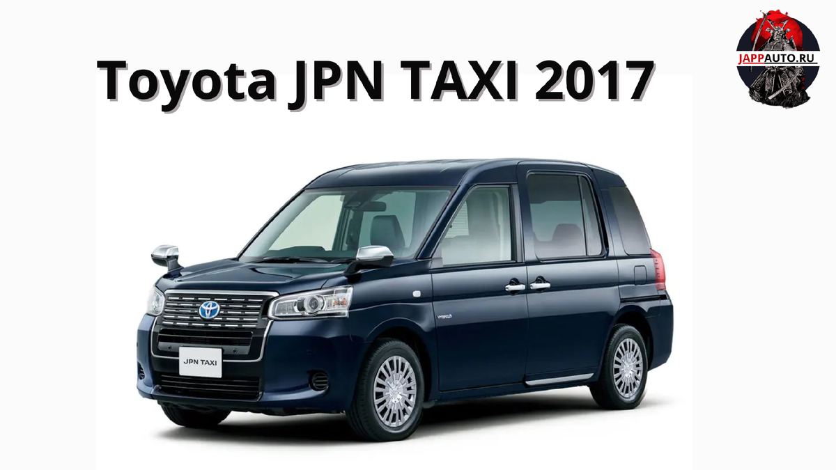 Toyota JPN Taxi