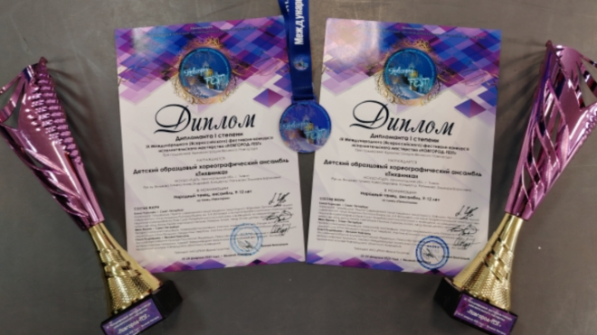 Фото: Администрация Тихвинского района