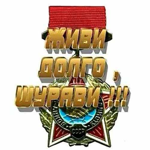 картинка с https://rsva54.ru/news.php?id=1740567475