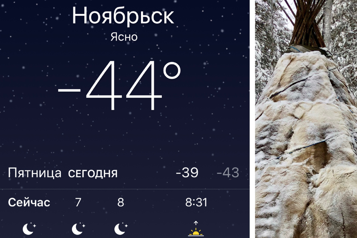 Последние дни зимы в Ноябрьске.