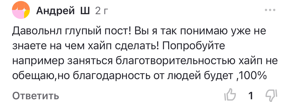жаль, после блокировки канала я удалила все статьи, хотела вставить сюда. нашла только это