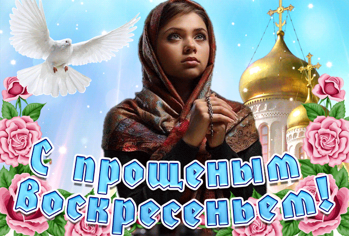 Фото и гифки с сайтов: pozitivny.ru, forumsmile.net, minutkapozitiva.com,  kartinki-life.ru, otkrytkivsem.ru.