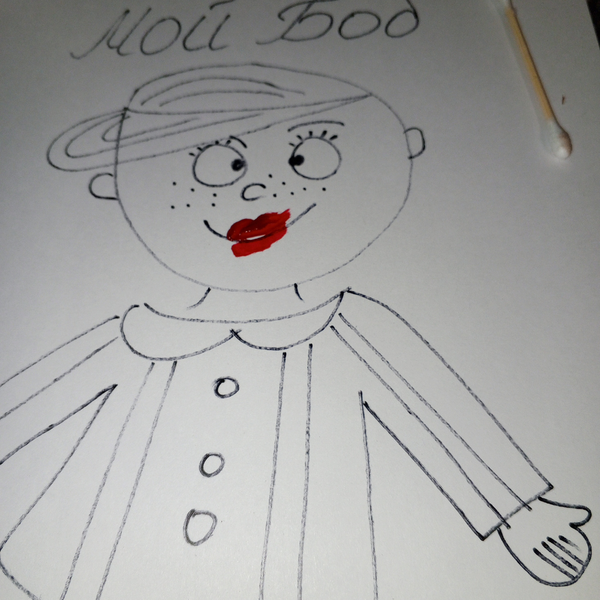 Рука начинает работать лучше, скоро смогу пользоваться кисточкой