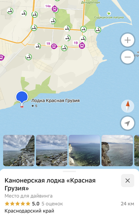 Фрагмент карты в 2gis