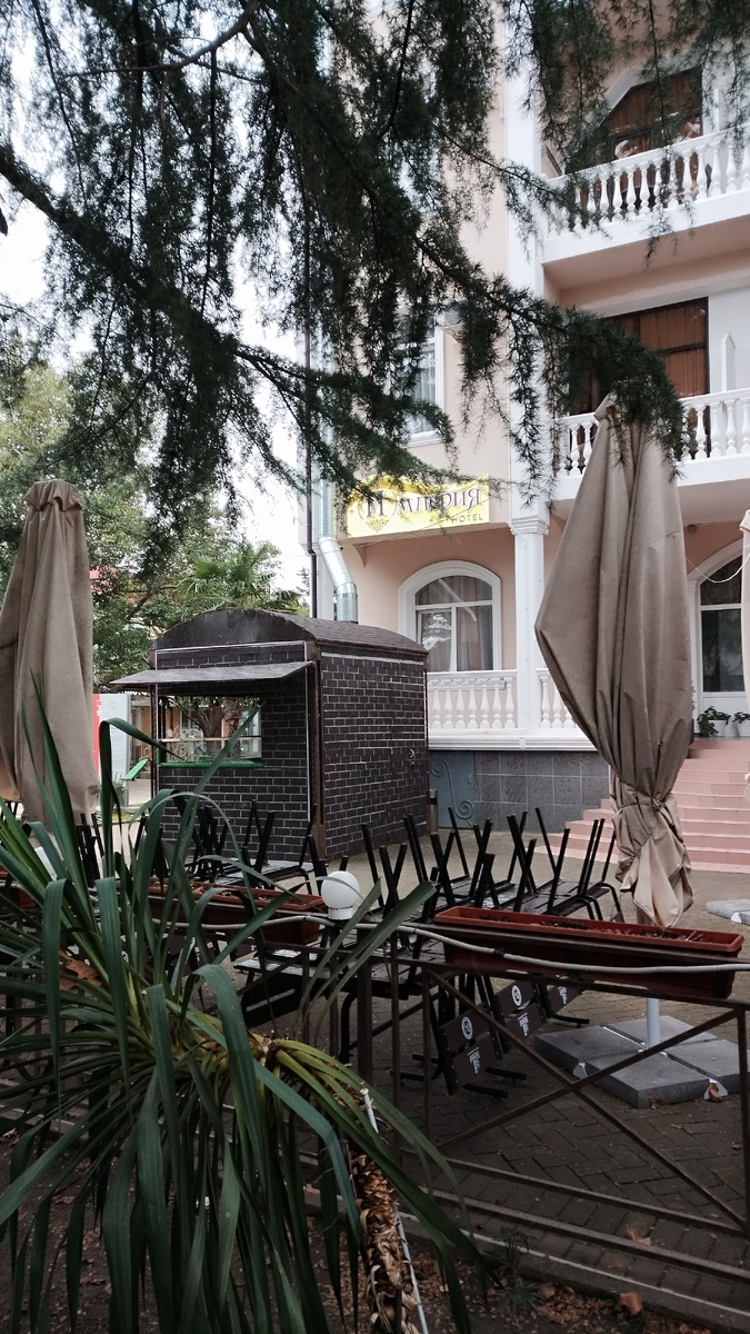 Наша гостиница 