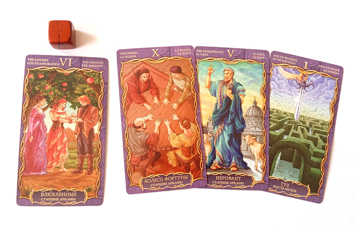 Первый вариант