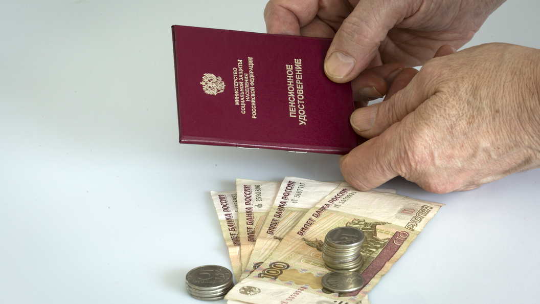 Разница в размере пенсий в разных регионах нашей страны