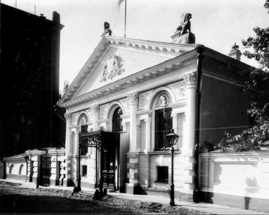 М.  Кисловский, дом №5 (фото 1921 г)