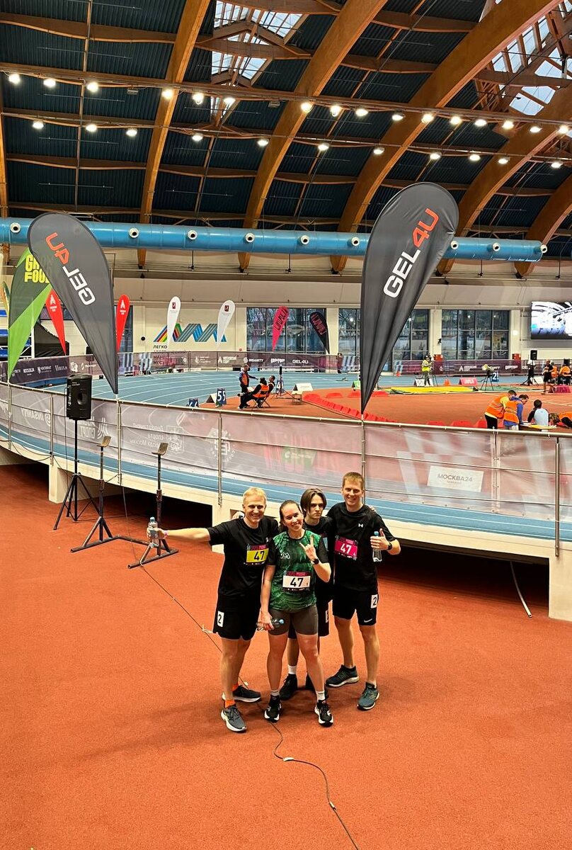 Артур, Настя, Андрей и Вадим 