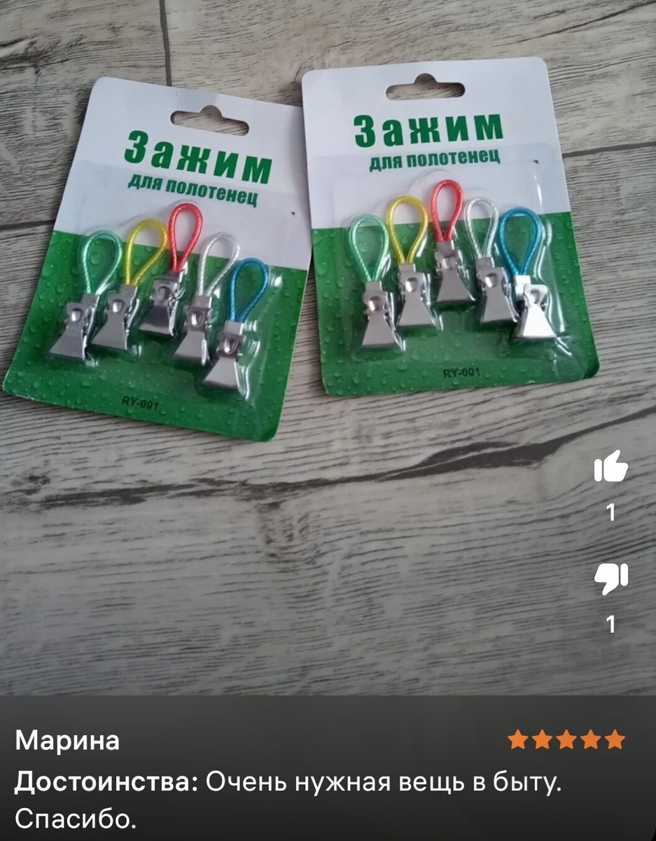 Полезные бюджетные мелочи с Wildberries для Кухни до 270 рублей.