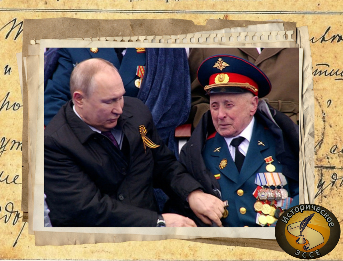 Пронин с президентом России на параде Победы