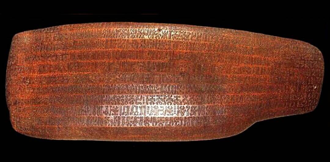 Одна из самых популярных табличек 