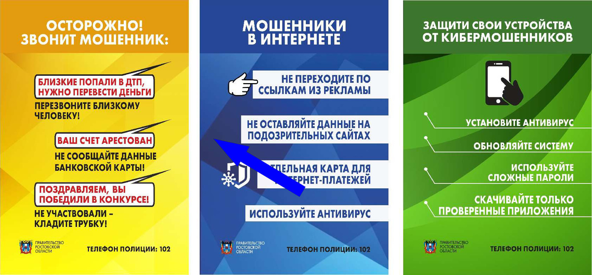    Проблема дистанционной поверки счетчиков