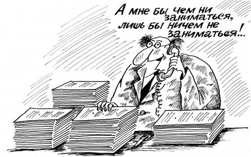 Как это происходит 