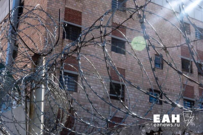    ЕАН / Архивное фото