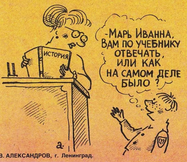 Иллюстрация из открытого источника в интернете