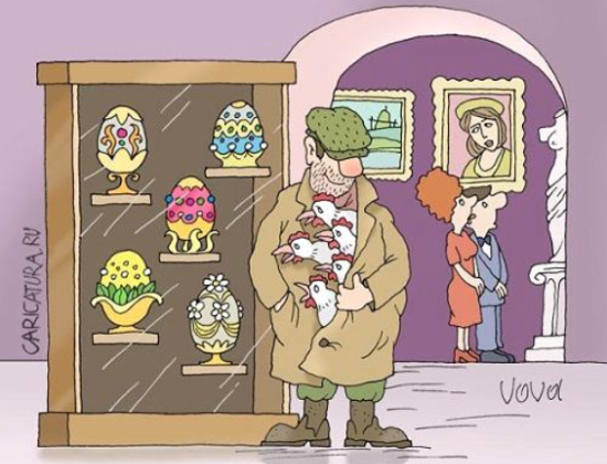 Автор-художник Владимир Иванов.  Источник изображения : Яндекс картинка