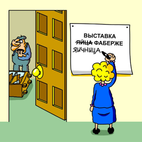 Автор- художник Дмитрий Бандура.  Источник изображения : http://bandura.ru