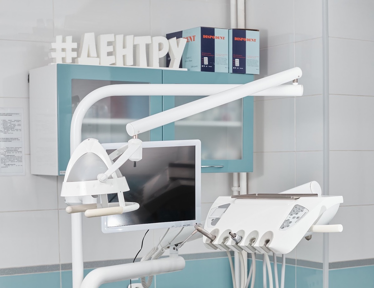 Акции и скидки в стоматологии Дентру