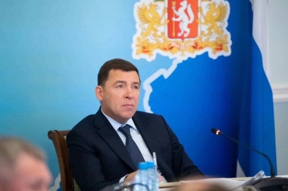    Губернатор Куйвашев дал ряд поручений по поддержке ветеранов