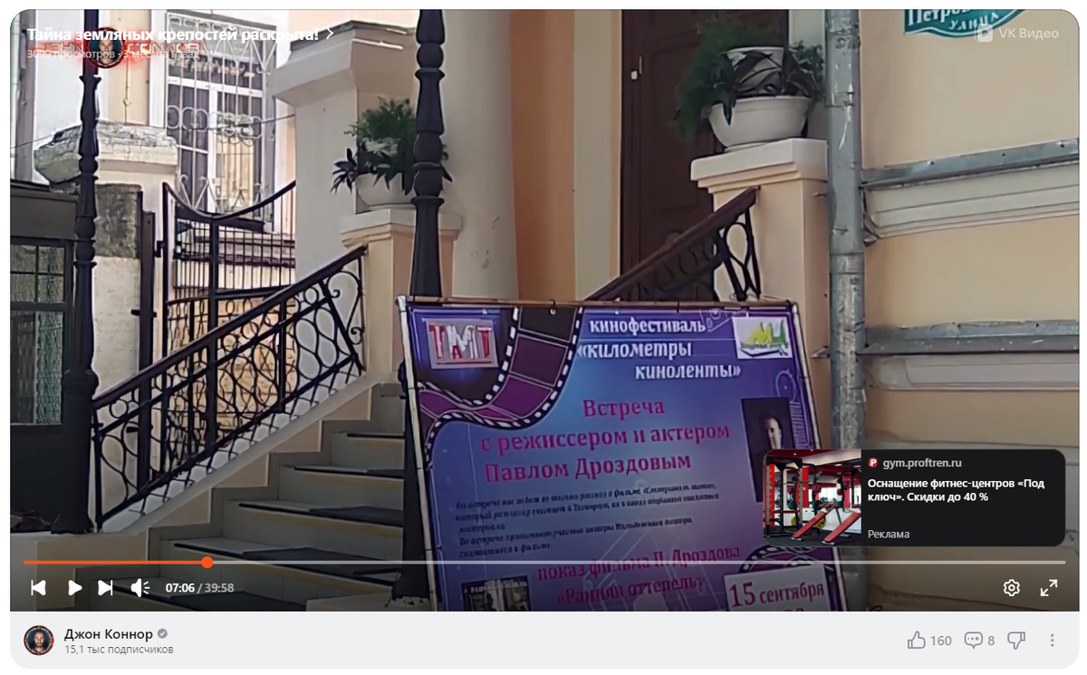 В Таганроге в 19 веке стояла вода: кое-что крепчает у Джона Коннора