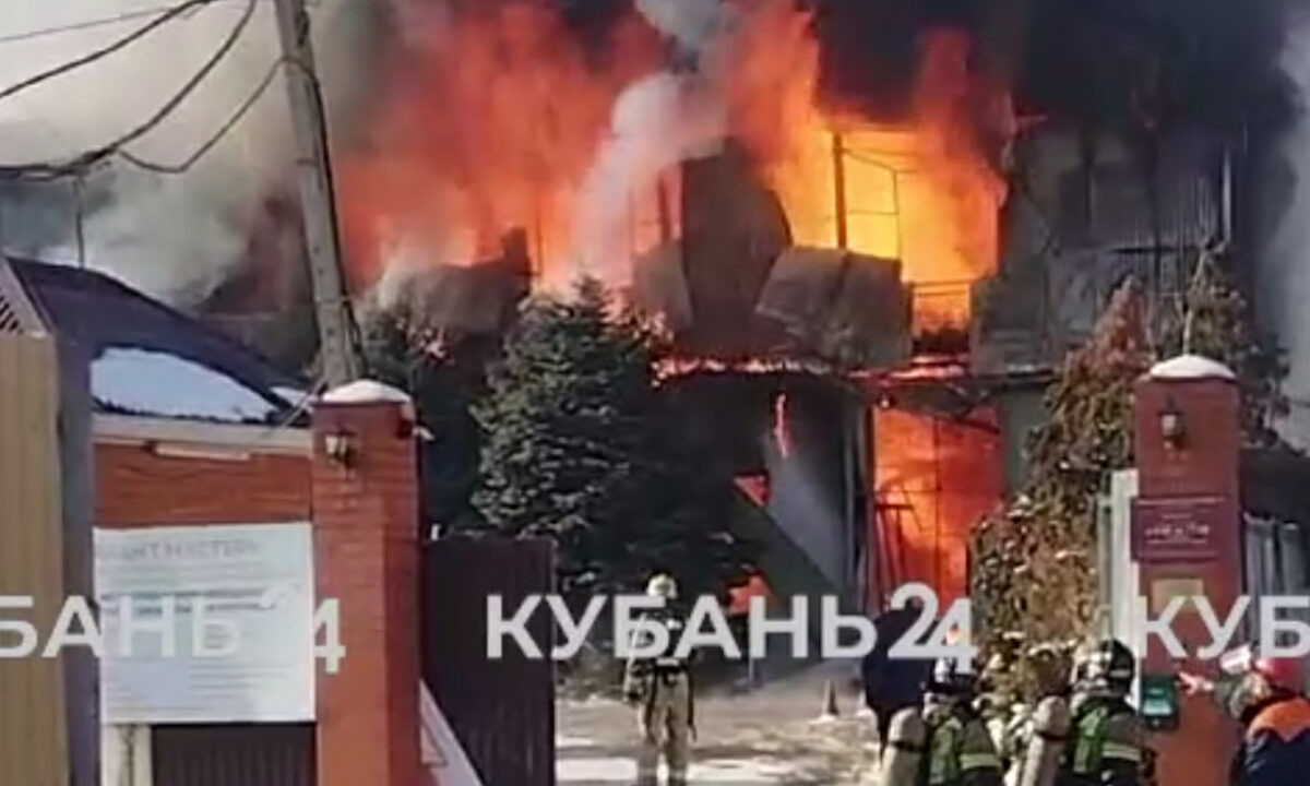    Фото «Кубань 24»