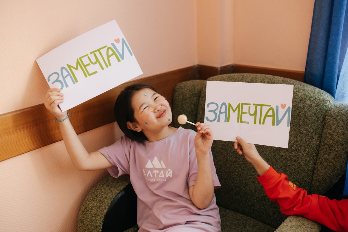 Подопечная АНО Социальный лагерь "Замечтай". Фото с весесенней смены "Инь Ян" в КУ РА ЦПДОПР "Очаг".  Фотограф: Ольга Гоц