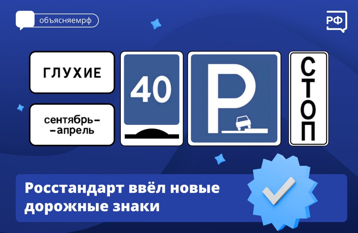 Изображение: https://t.me/obyasnayemrf