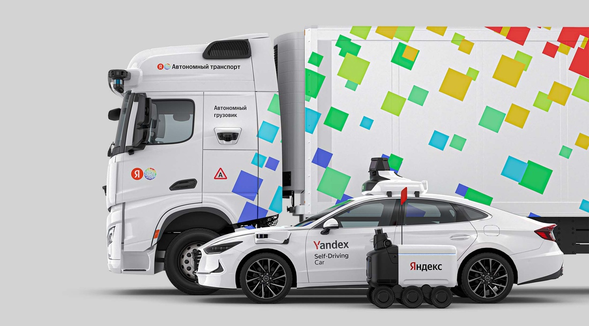 Иллюстрация: Яндекс  📷
