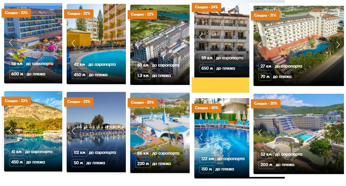 Все эти предложения вы найдете по ссылке ниже