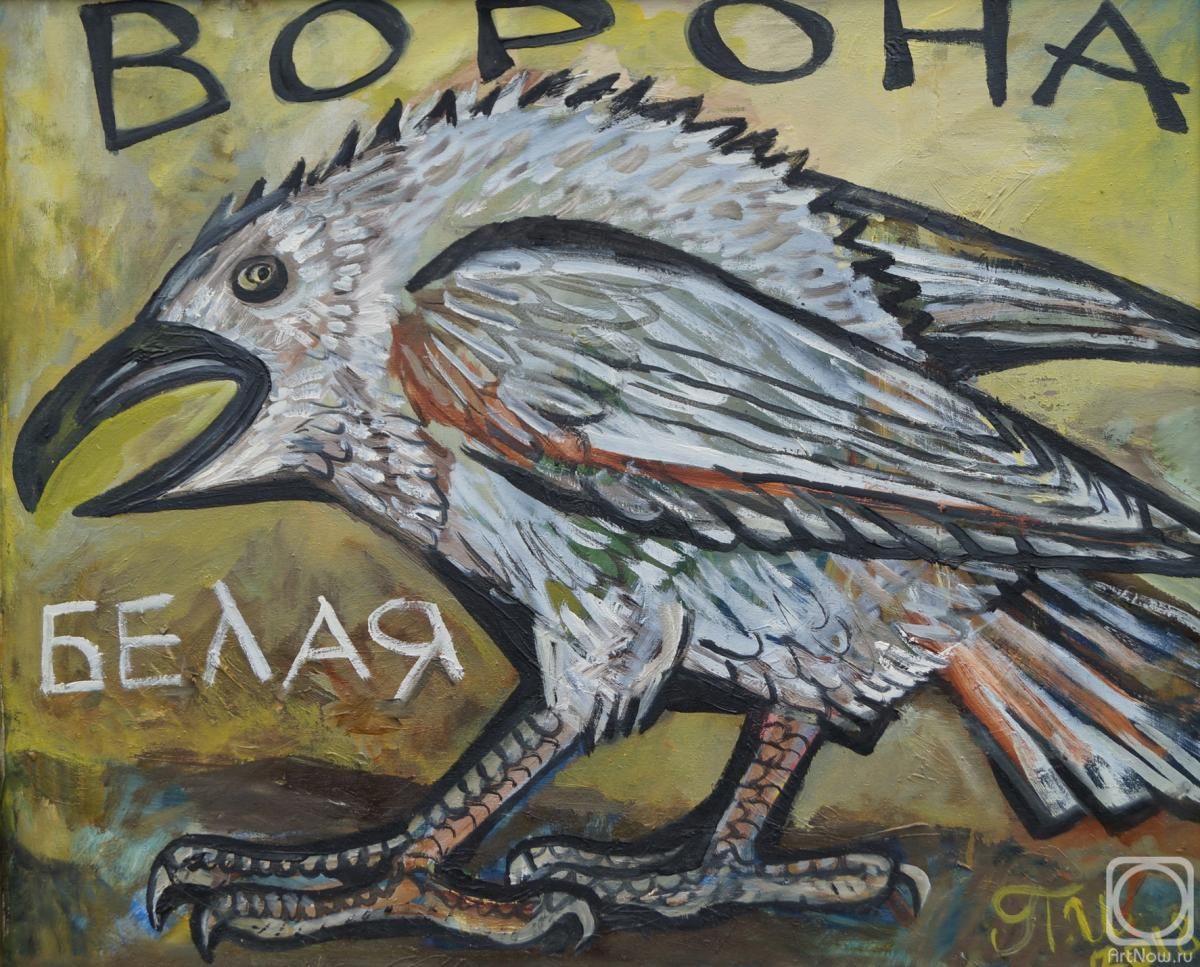 Открытый истчоник.