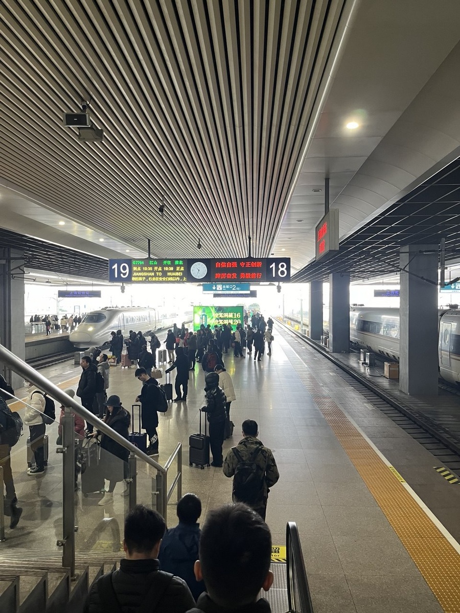 Shanghai Railway Station