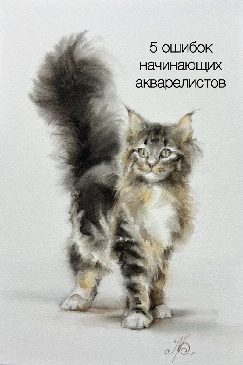 "Котик", автор работы Лилия Бето